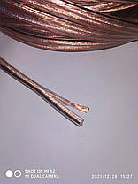 Кабель для акустичних систем Loudspeaker Cable 2*1,5 Hi-Fi, Одескабель, фото 3