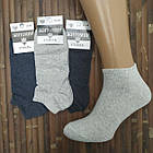 Шкарпетки чоловічі короткі весна/осінь асорті р.41-44 Стиль 20005368, фото 5