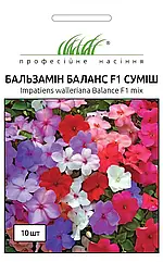 Насіння Квіти Бальзамін Воллера Баланс F1 суміш Профсемена 10 шт.