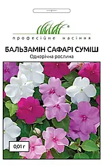Насіння Квіти Бальзамін Воллера Сафарі F1 суміш Профсемена 0.01 г