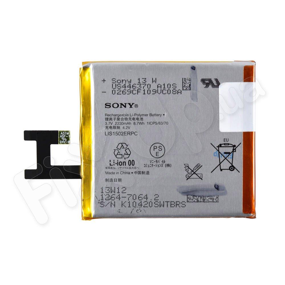Акумулятор для Sony Xperia Z L36h C2304, C2305, C6602, C6603 (L36i), C6606 (L36a) LIS1502ERPC ємність 2330