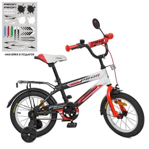 Велосипед дитячий PROF1 14д. Inspirer з додатковими колеса