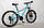 Велосипед Forte Vesta Women Bicycle МТВ 26"/16" (117118) блакитний, фото 5