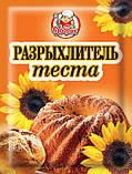Розпушувач тіста — 12 г, фото 2