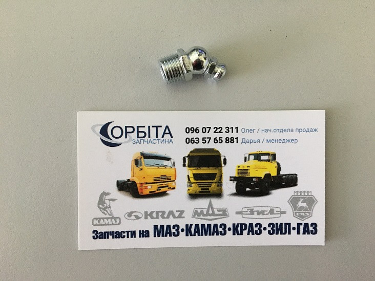 Прес-оливка М10х1х45 кутова (татобниця) 264030