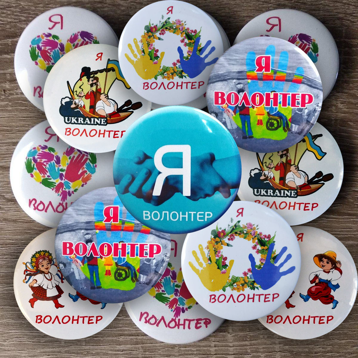 Значки для волонтеров от Мир стендов - 89582799