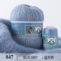 Пряжа пух норки (Китай, синяя этикетка) №847 джинс