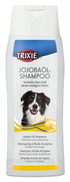 Шампунь для собак Trixie (Тріксі) з маслом жожоба, 250 мл, фото 1