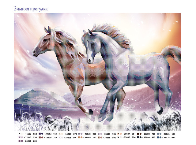 схема для бісеру коні, зима, гори