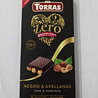 Шоколад Чорний без цукру і глютену Торрас з фундуком Torras Zero Negro Avellanas 150 г Іспанія, фото 2
