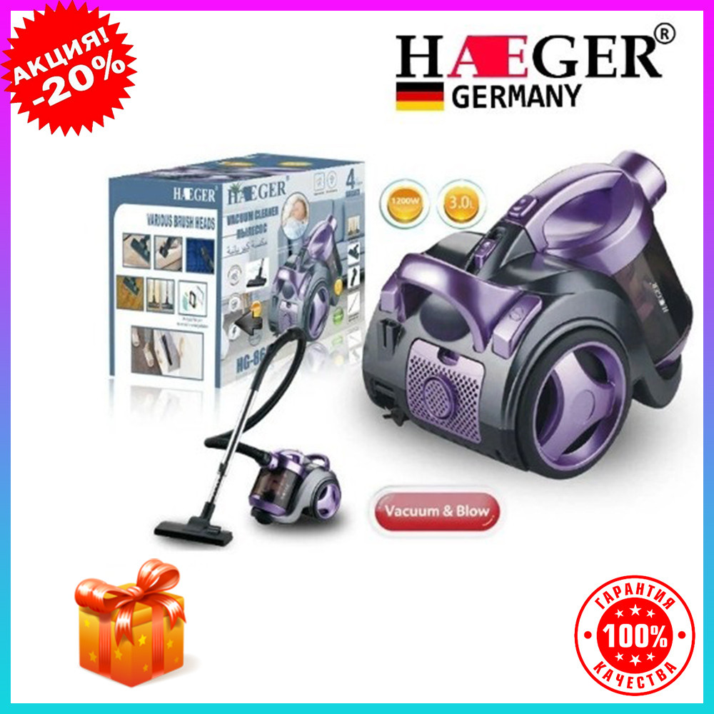 Могутній Вакуумний пилососос циклонного типу Haeger HG-86662 1200W сек контейнером для збору пилу