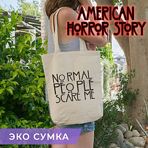 Еко сумка American Horror Story "Normal People Scare Me" Американська історія жахів