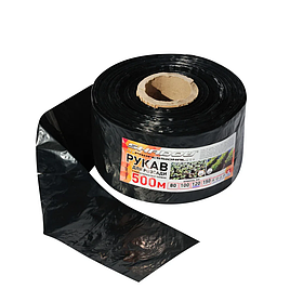 Рукав для розсади 150х500 метрів 40 мкм (чорний)