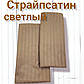 Наволочка из страйп-сатина 50х70 | від 2х шт., фото 7