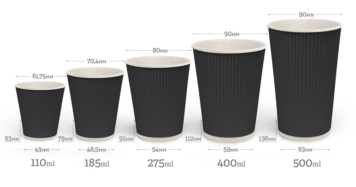 Стакан паперовий гофрований 110мл чорний