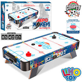 Дитячий настільний аерохокей на ніжках 3005