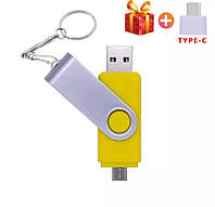 Флешка на 32 ГБ + micro usb, USB флешка для ПК и телефона 32 GB (в подарок переходник с TYPE-C) жёлтый