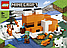 Lego Minecraft Лисяча хатина Лего майнкрафт 21178, фото 2
