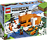 Lego Minecraft Лисяча хатина Лего майнкрафт 21178, фото 4