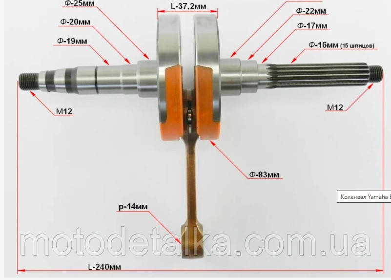 Колінвал (тюнінг) BWS 100 повнощокий "VLAND" (Nice Rich) ТАЙВАНЬ