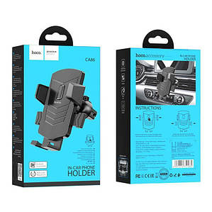 Автотримач Hoco CA86 Davy