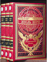 Подарочные книги в коже Жюль Верн «История великих путешествий»