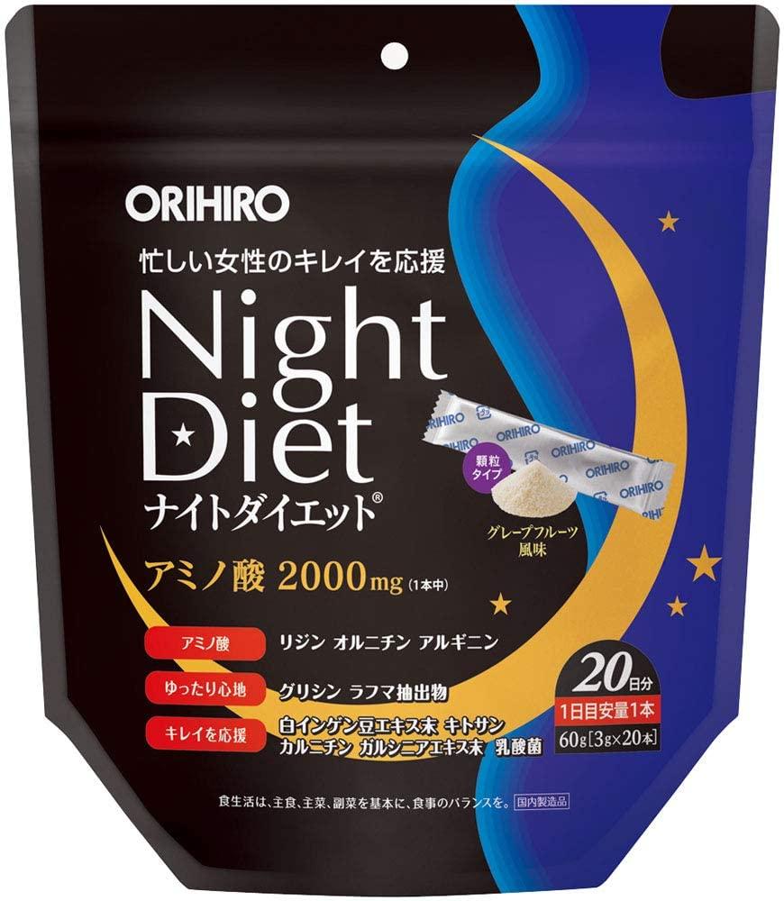 ORIHIRO Night Diet для схуднення під час сну з амінокислотами, екстрактами гарцинії та Рафуми, 20 стіків по 3 г. До 02/2026