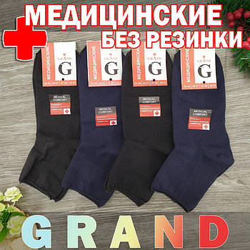 Медичні шкарпетки чоловічі демісезонні 18В11 GRAND, Україна, р27-29, випадкове асорті, 20023355