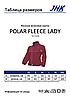 Жіноча флісова куртка JHK POLAR FLEECE LADY різні кольори, фото 10