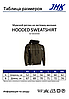 Чоловічий реглан з капюшоном худі JHK HOODED SWEATSHIRT всі розміри та кольори, фото 11