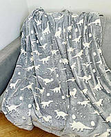 Плед світиться в темряві День-ніч 180х200 см Покривало Мікрофібра (Сірий з Динозаврами) )