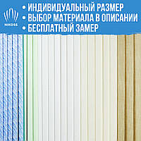 Вертикальні офісні жалюзі зі світлої тканини на вибір від виробника