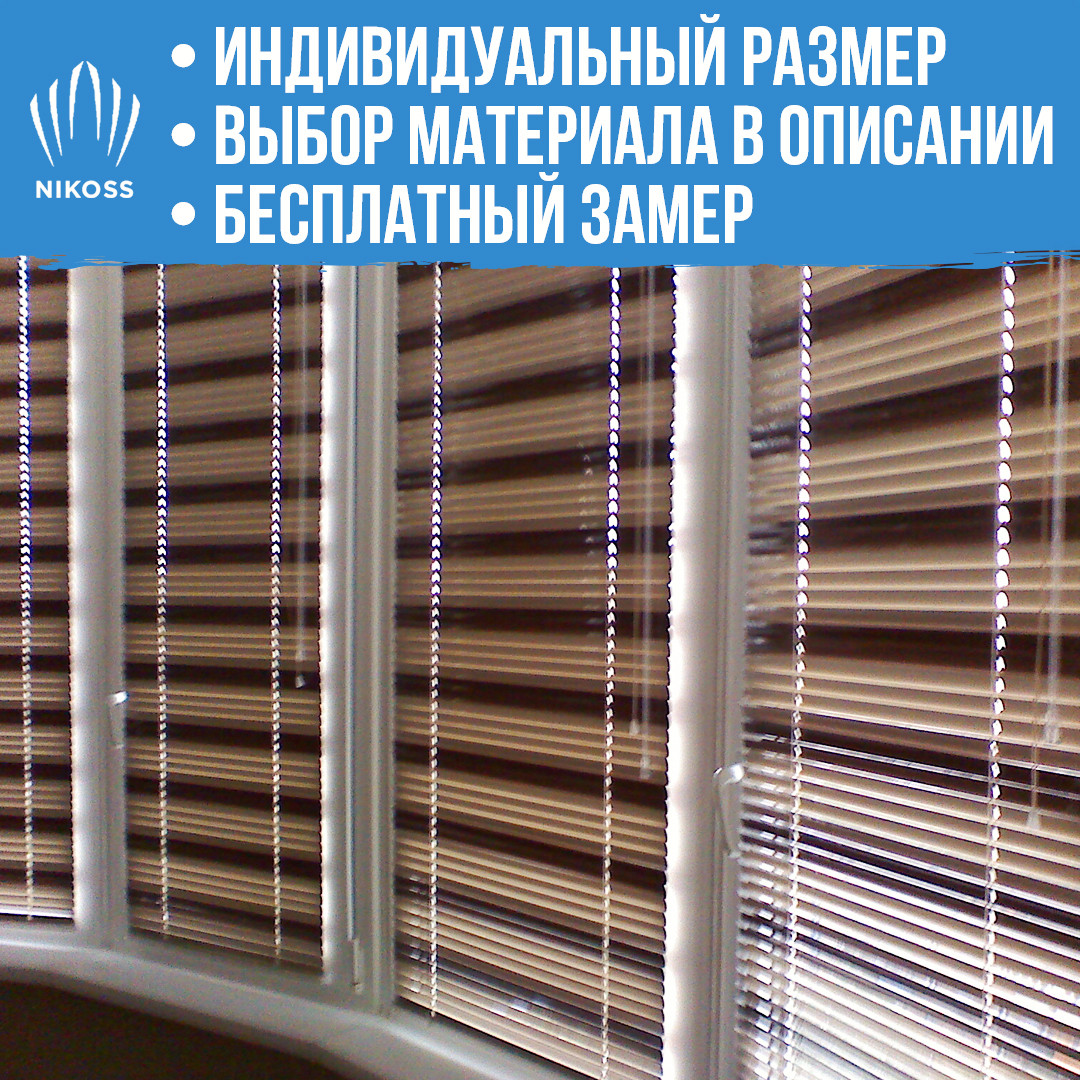 Різнобарвні горизонтальні жалюзі під замовлення в різних кольорах