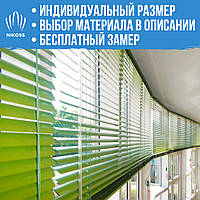 Жалюзі на пластикові вікна встановлення та вимір від виробника під індивідуальний розмір