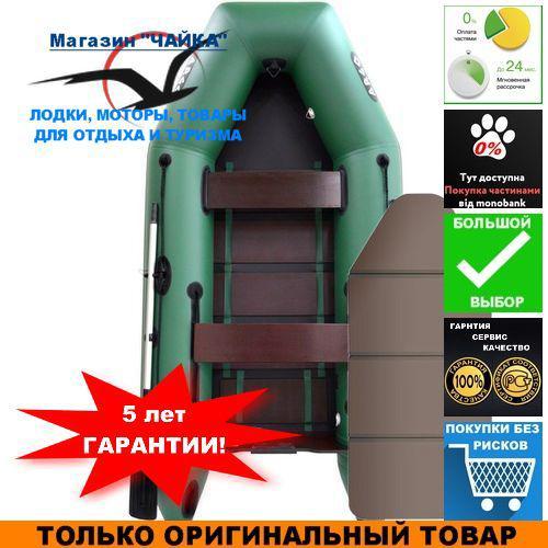 Човен Argo AM-310KK. Моторна; 3,10 м, 3 місця, 1100/1100ПВХ, суцільне дно. Надувний човен ПВХ Арго АМ-310КК;