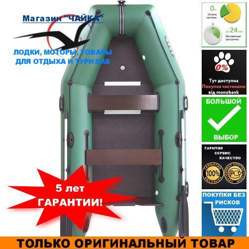 Човен Argo AM-290K. Моторна; 2,90 м, 2 місця, 1100/1100ПВХ, жорстке дно, кіль. Надувний човен ПВХ Арго АМ-290К;