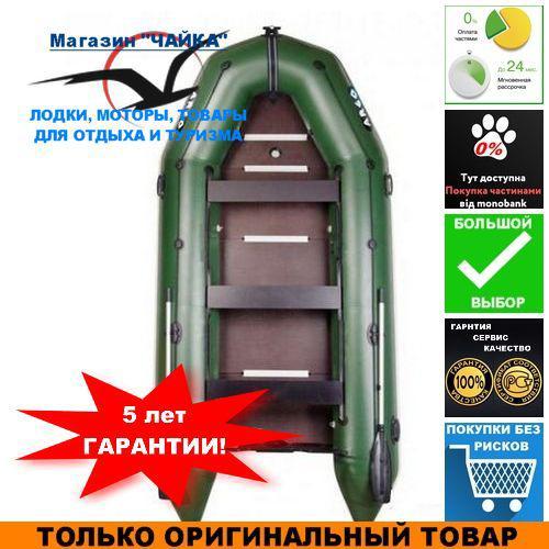 Човен Argo AM-450K. Моторна; 4,50 м, 8 місць, 1100/1100ПВХ, жорстке дно, кіль. Надувний човен ПВХ Арго АМ-450К;