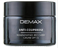 Регенерирующий антикупероз крем-флюид SPF15 демакс Demax anti-couperose regenerating recovery cream spf15