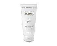 Гель-маска Антикупероз Демакс 200 мл Demax anti-couperose gel mask