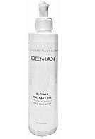 Цветочное массажное масло демакс flower massage oil Demax 250 мл