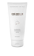 Плацентарна маска-активатор демакс placenta activating Mask Demax 200 ml