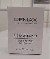 Ботулин-репарант мезосыворотка 10мл Demax P-BTX 27 smart