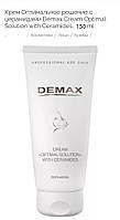 Крем церамідами "Оптимальне рішення" 150мл Demax cream optimal solution with ceramides