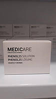 Phenol 25 solution pH 0,5-0,7 Medicare 2*5ml./ Водно-спиртовой раствор