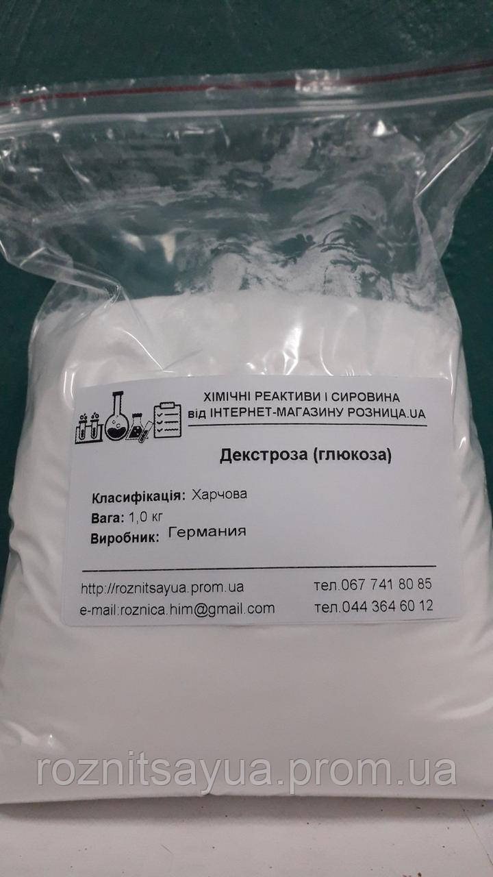 Декстроза, глюкоза, виноградний цукор, харчова., фото 1