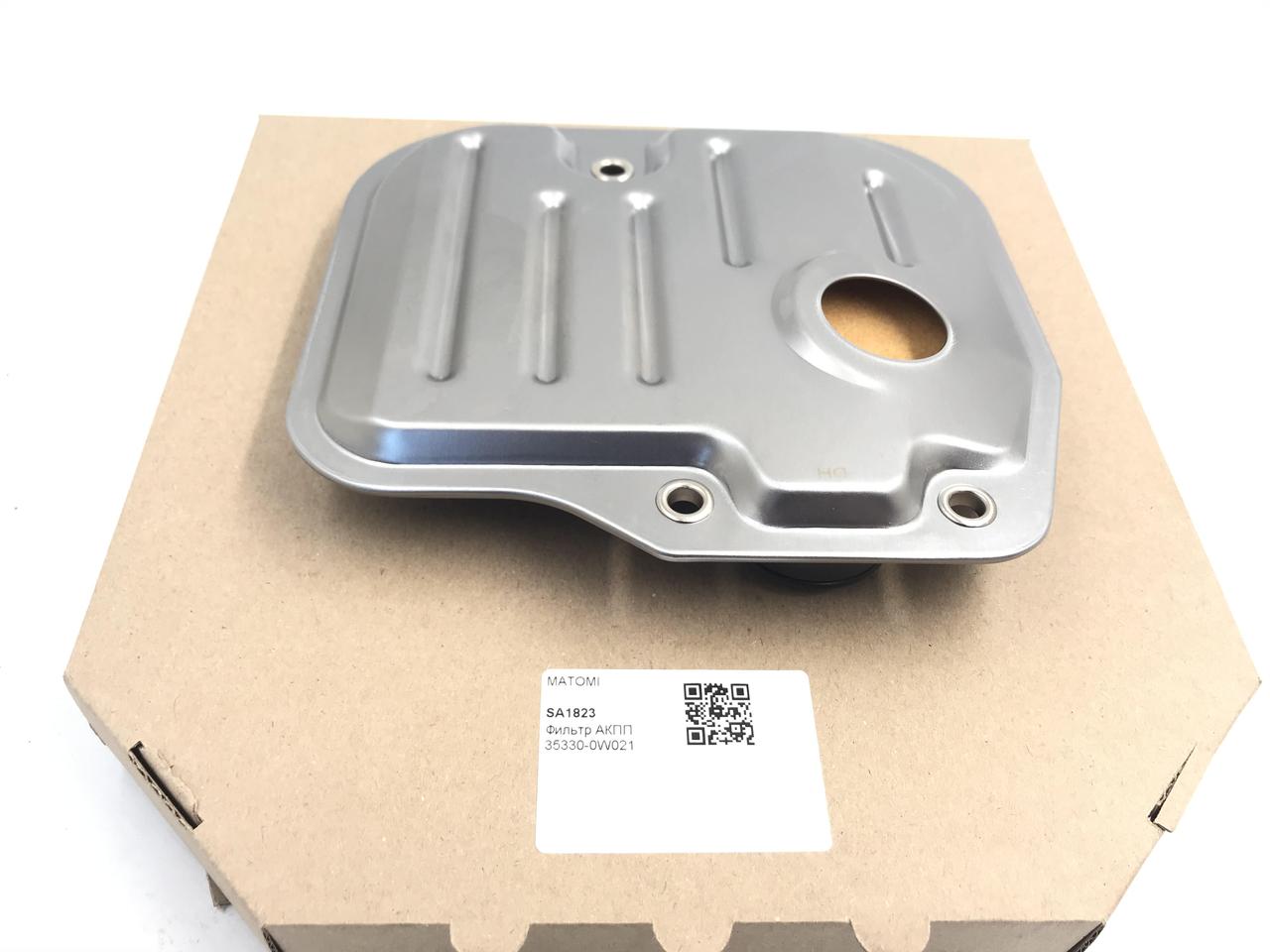 Фільтр АКПП MATOMI SA1823 Королла, Аурис, Ярис 35330-0W020