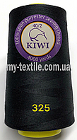Нитки швейные конус 40/2 4000 ярдов Kiwi Черный