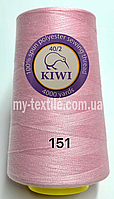Нитки швейные конус 40/2 4000 ярдов Kiwi Нежно-розовый