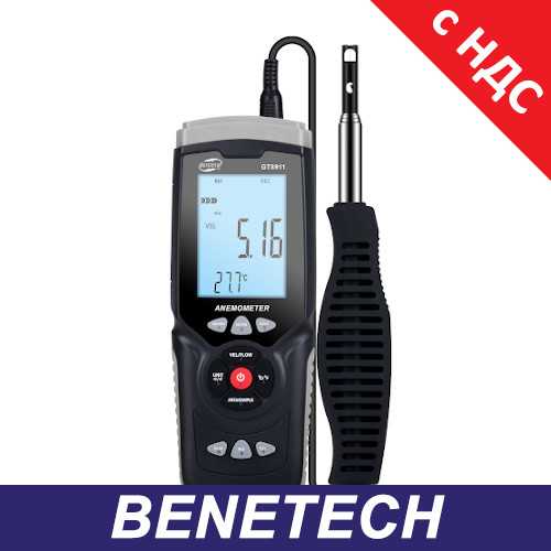 Тепловий анемометр, термоанемометр BENETECH GT8911