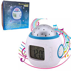 Дитячий нічник музичний проектор Зіркове небо Цифровий Будильник годинник Настільний Starry Sky 1038